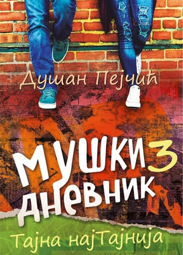 muski dnevnik 3