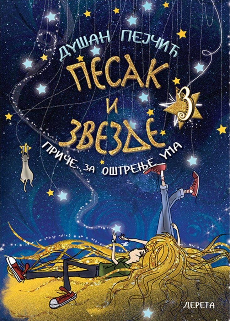 pesak i zvezde 3